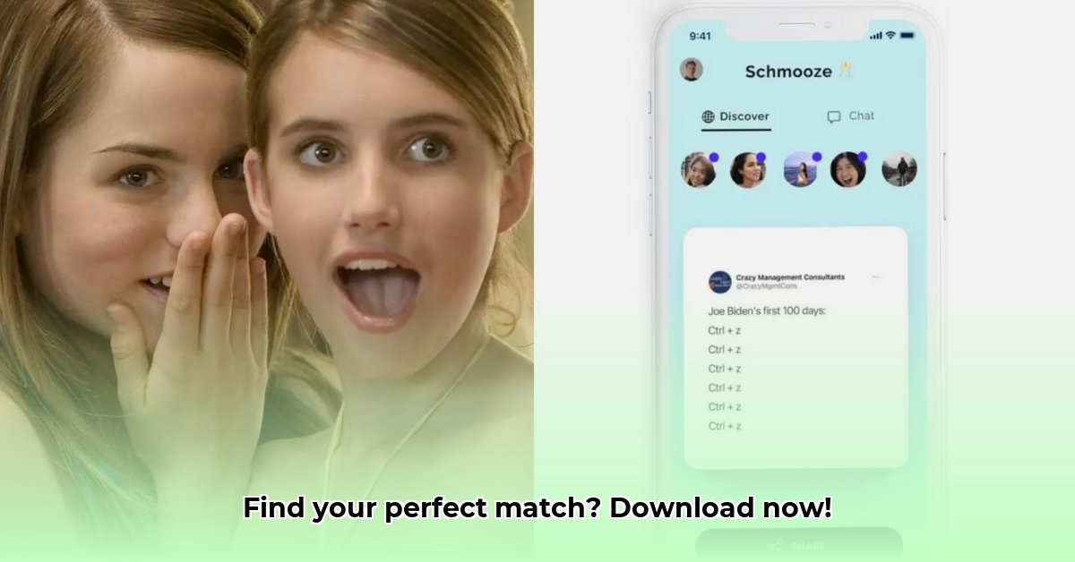 schmooze-app-download